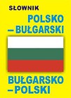 Słownik bułgarsko-polski polsko-bułgarski