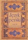 Język perski Część 3 Język kolokwialny + 4 płyty CD