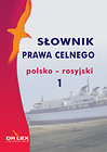 Słownik prawa celnego polsko rosyjski 1