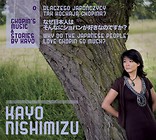 Chopin's music & stories by Kayo 0 - Dlaczego Japończycy tak kochają Chopina?