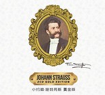 Johann Strauss: Gold Edition CD
