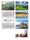 Kalendarz 2017 trzymiesięczny HELMA