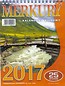 Kalendarz 2017 Biurowy Merkury TELEGRAPH