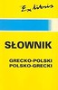 Słownik podr. pol-grec-pol EXLIBRIS