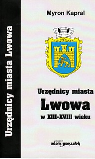 Urzędnicy miasta Lwowa w XIII-XVIII wieku
