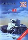 BT. Tank Power vol. CIV 352