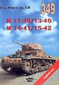 M 11-39/13-40. M 14-41/15-42. Tank Power vol. CII