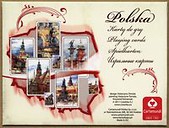 Polska Akwarele talia 55 listków