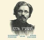 Kalendarz żydowski Jewish calendar 2015/2016