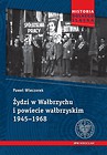 Żydzi w Wałbrzychu i powiecie wałbrzyskim 1945–1968