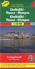Chalkidiki Thassos Olimp 1:150 000