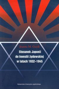 Stosunek Japonii do kwestii żydowskiej w latach 1932-1945