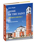 Home of the Saint