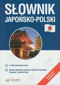 Słownik japońsko-polski