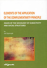 Elements of the Application of the Complementarity Principle