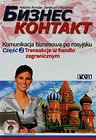 Biznes kontakt Komunikacja biznesowa po rosyjsku Część 2 +CD