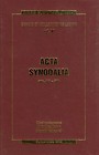 Acta synodalia ANN 431-504 Tom 6