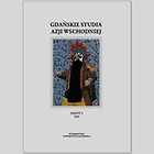 Gdańskie studia Azji Wschodniej 1/2012