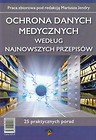 Ochrona danych medycznych według najnowszych przepisów