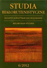 Studia Białorutenistyczne 6/2012