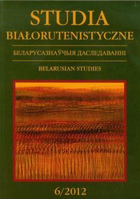 Studia Białorutenistyczne 6/2012