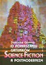 O pomieszaniu gatunków Science fiction a postmodernizm