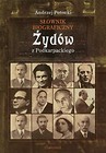 Słownik biograficzny Żydów z podkarpackiego