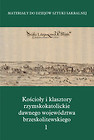 Kościoły i klasztory rzymskokatolickie  dawnego województwa brzeskolitewskiego Część 5 Tom 1