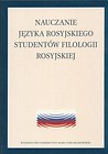 Nauczanie języka rosyjskiego studentów filologii rosyjskiej