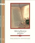 Wersyfikacja polska Tom 1-3