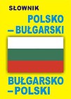 Słownik bułgarsko-polski polsko-bułgarski