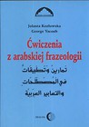 Ćwiczenia z arabskiej frazeologii 1