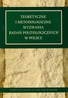 Teoretyczne i metodologiczne wyzwania badań politologicznych w Polsce