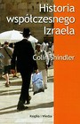 Historia współczesnego Izraela