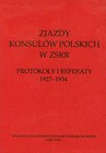 Zjazdy konsulów polskich w ZSRR
