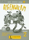 Regenwurm 2 Ćwiczenia z płytą CD Język niemiecki