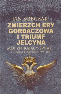 Zmierzch ery Gorbaczowa i triumf Jelcyna