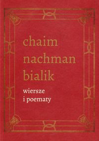 Wiersze i poematy Tom 4