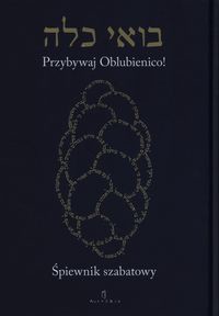 Śpiewnik szabatowy Przybywaj Oblubienico