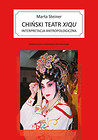 Chiński teatr xiqu