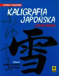 Kaligrafia japońska Sztuka pisania
