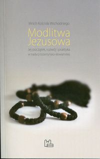 Modlitwa Jezusowa