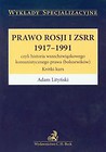Prawo Rosji i ZSRR 1917-1991