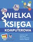 Wielka księga komputerowa