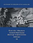 Kościoły i klasztory rzymskokatolickie dawnego województwa ruskiego Tom 18