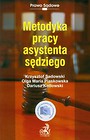 Metodyka pracy asystenta sędziego