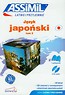 Język japońskiTtom 2 z płytą CD