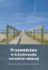 Przywództwo w kształtowaniu warunków edukacji