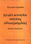 Języki semickie rodziny afroazjatyckiej