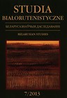 Studia Białorutenistyczne 7/2013